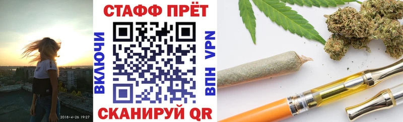 Купить закладку КОКАИН Мефедрон Гашиш Данилов