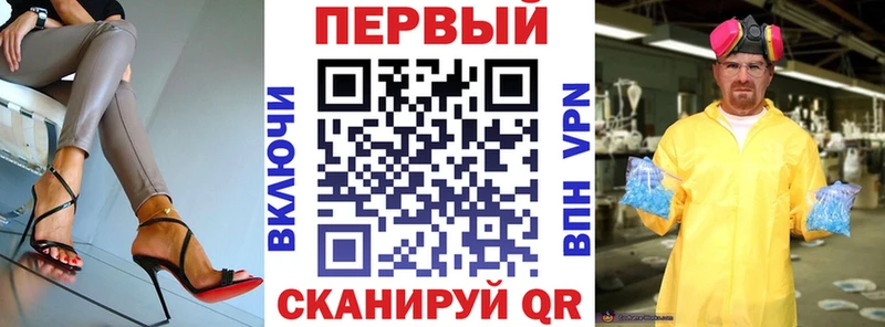 Купить закладки  Данилов  АМФ Premium 