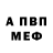 Alfa_PVP мука AVAJULY PLAY
