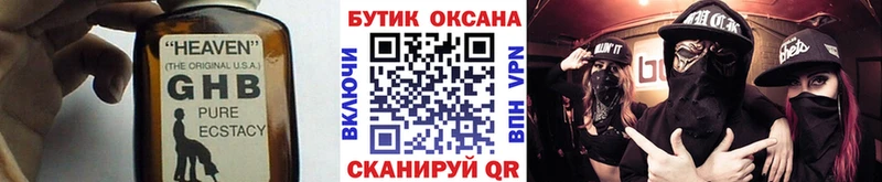 Купить закладки Данилов Бутират вода