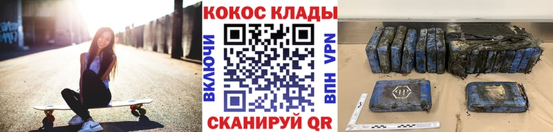 Cocaine 99%  Купить где  Данилов 