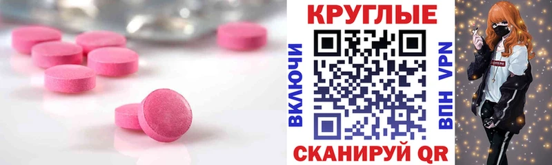 Купить закладки  Данилов  Экстази 99% 