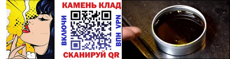 ГАШ хэш  Купить закладки  Данилов 