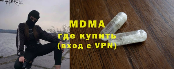 прущие грибы Корсаков