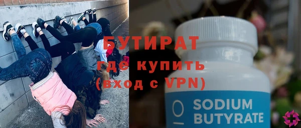 прущие грибы Корсаков