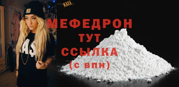 MESCALINE Коряжма