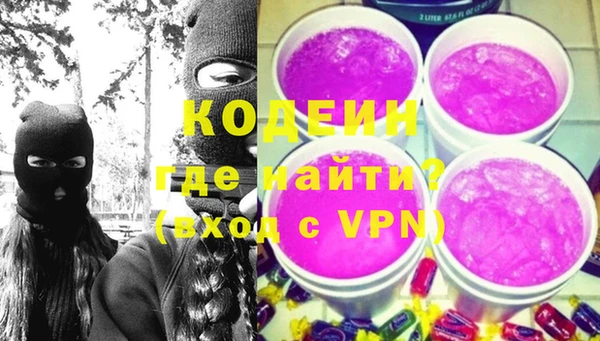 MESCALINE Коряжма