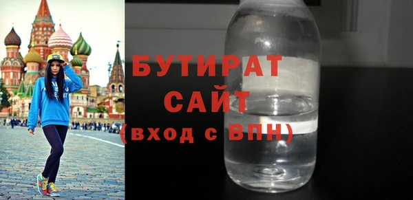 прущие грибы Корсаков