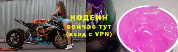 MESCALINE Коряжма