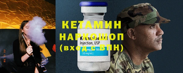 прущие грибы Корсаков