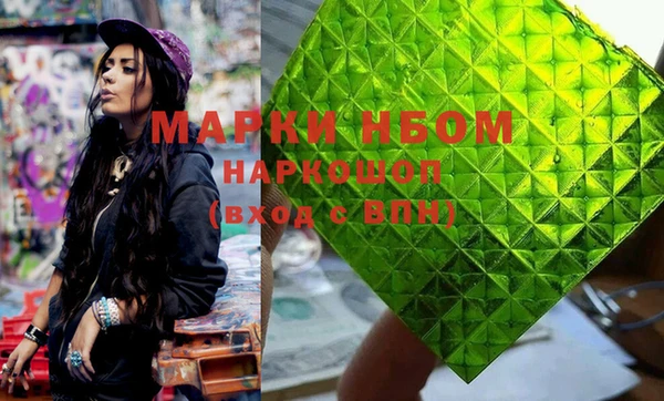 MESCALINE Коряжма
