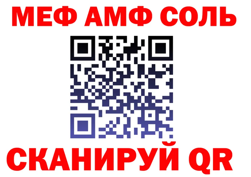 КЕТАМИН VHQ зеркало это mega Данилов