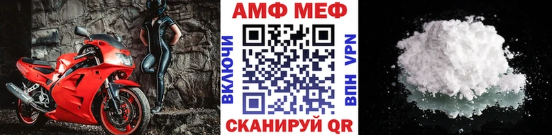 Купить  Данилов  Метамфетамин пудра 