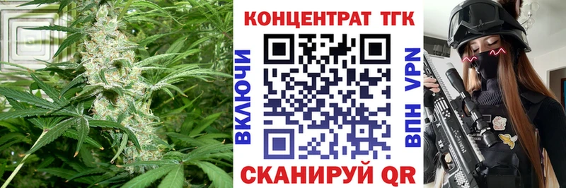 ТГК вейп Данилов