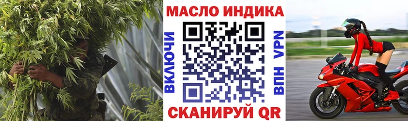 ТГК вейп с тгк  Купить закладки  Данилов 